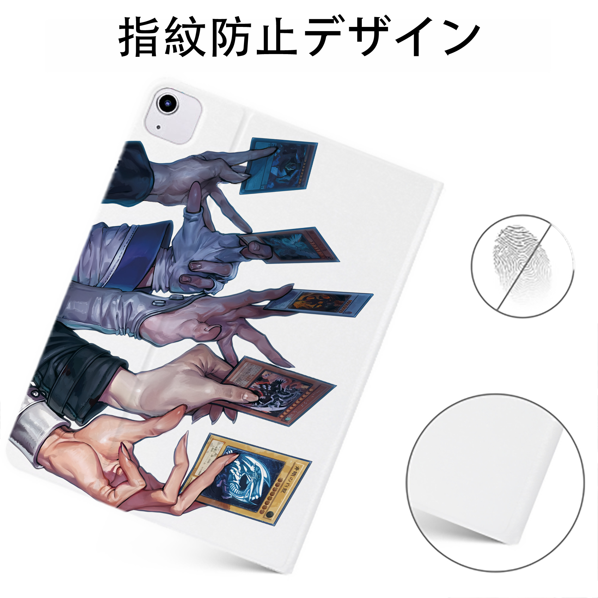 （画像用） 遊☆戯☆王 Yu-Gi-Oh! IPadケース ペンホルダー付き ブックスタイルデザイン